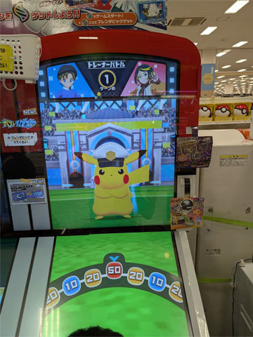 ポケモンゲーム